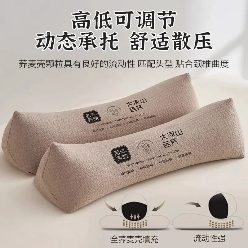 全荞麦壳枕头成人颈椎专用枕头护颈椎助睡眠枕头拉伸颈椎枕芯家用