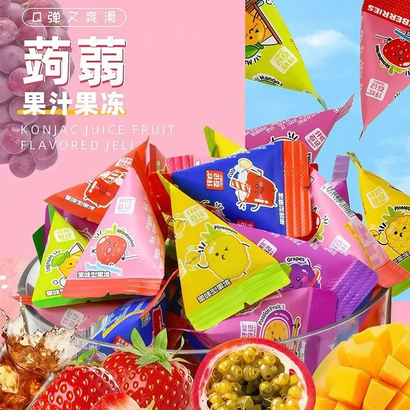 【个人单】三角冻一个道具换一包网红缤纷水果混合解馋小包装