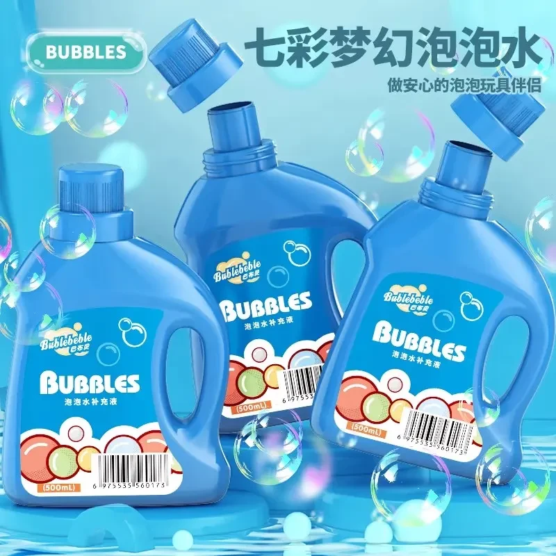 儿童泡泡水补充液浓缩液烟花灯笼泡泡机枪多彩泡泡液泡泡水补充装