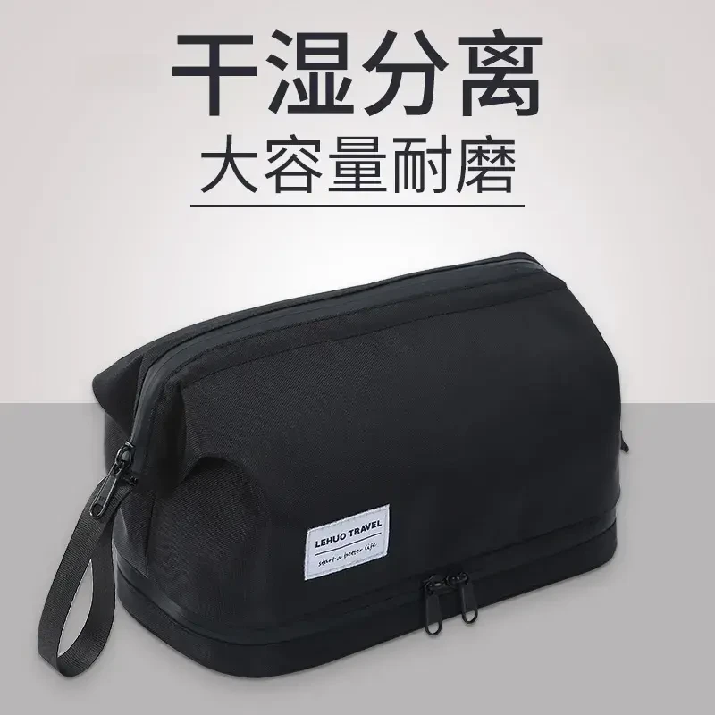 洗漱包男旅行套装女士出差洗簌用品浴兜收纳袋化妆包2025新款户外