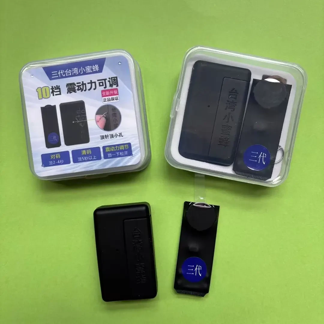 台湾小蜜蜂三代盲人聋哑人提醒器手按脚踩静音振动提醒器分体无线