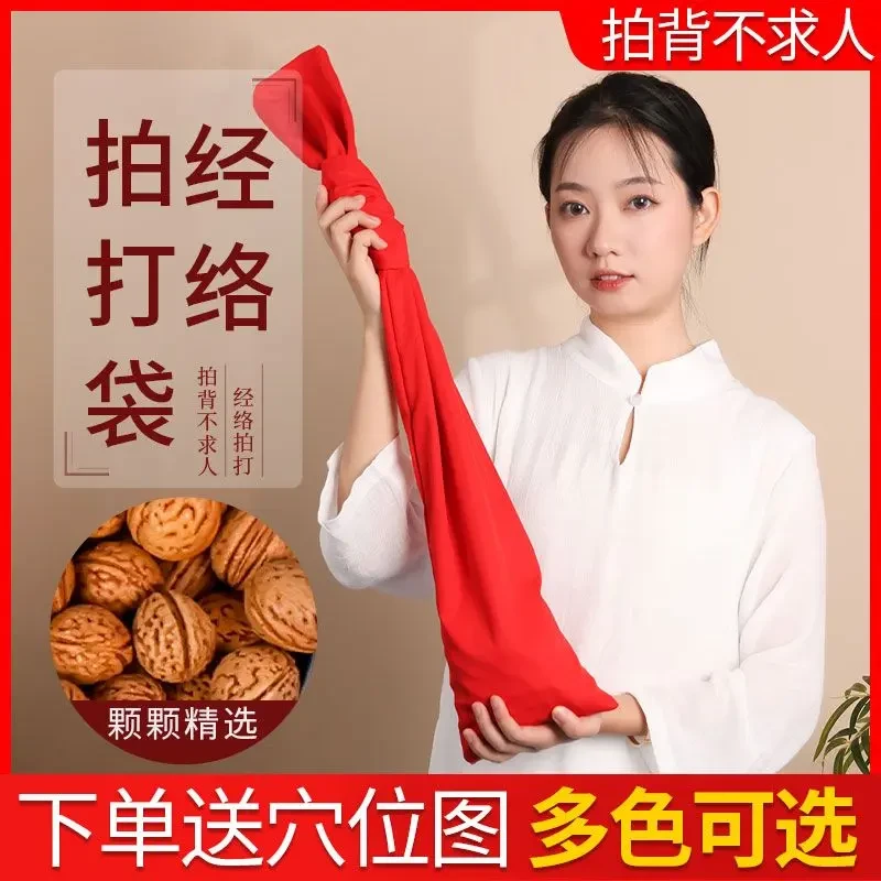 野生小桃核敲打后背肩颈健身捶背拍打袋按摩肌肉放松全身敲打甩袋