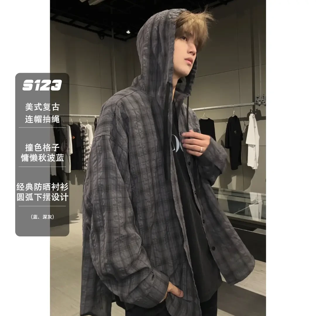 S123【慵懒晚波蓝】轻薄透气连帽长袖撞色格子防晒衬衫男外套开衫
