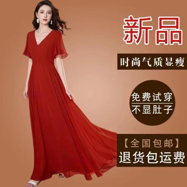 到脚踝妈妈款红色真丝雪纺连衣裙2025夏季短袖新款遮肚显瘦长裙女