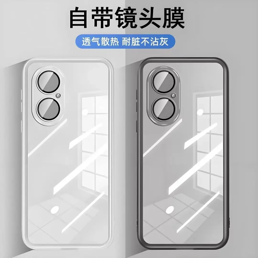 适用华为畅享80手机壳镜头全包半透明保护壳磨砂防滑防摔软壳男女