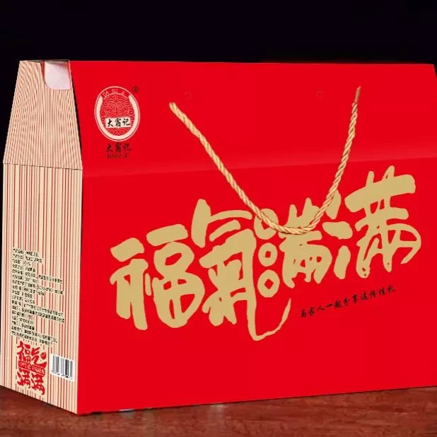 大宿记苏式月饼礼盒
