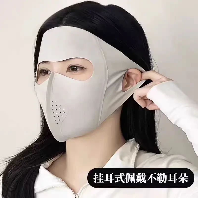 防-紫-外-线-护-眼-角-脸-基-尼-一体式便携收纳-口袋收纳