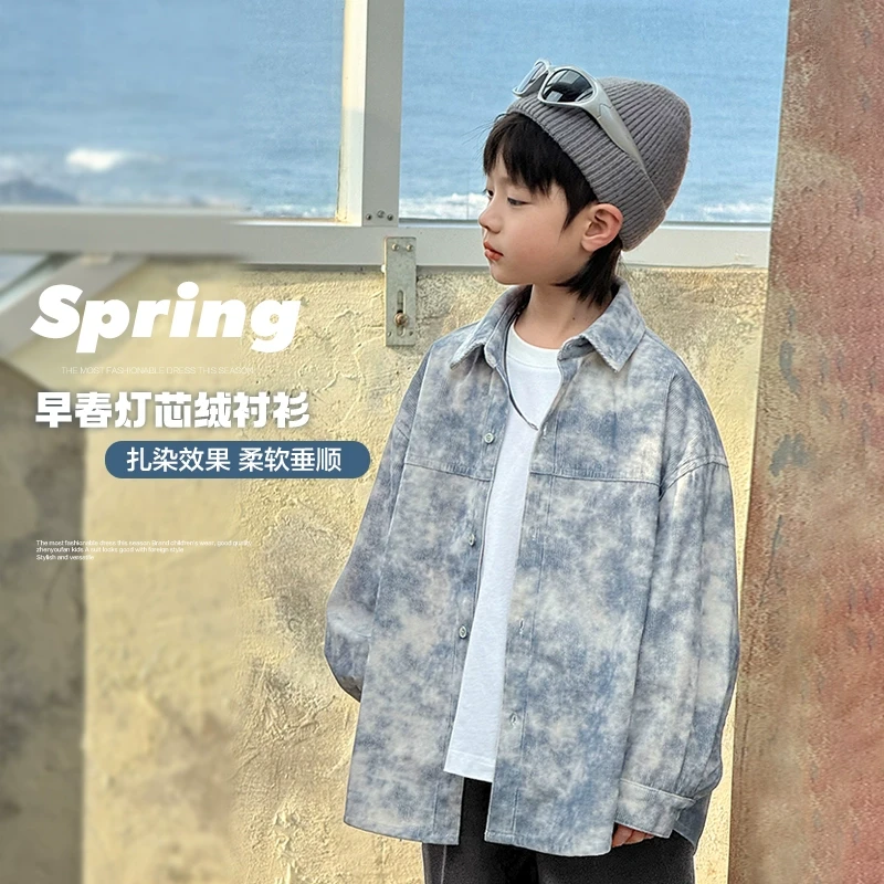 【宝妈必看】春秋款童装洋气男童灯芯绒扎染衬衫 7690