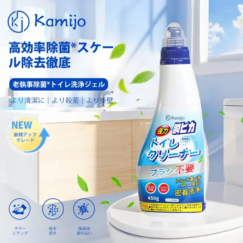 日本kamijo马桶清洁剂卫生间除垢去渍消臭洁厕灵450ml