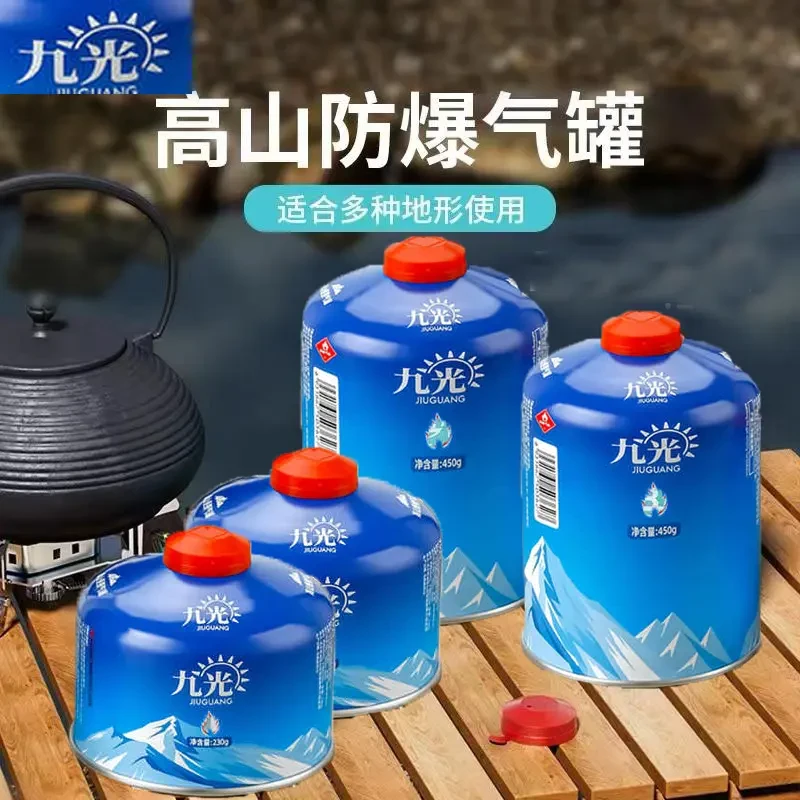 高山通用气罐瓶装卡式收纳包手提炉具露营野餐大容量炊具专用