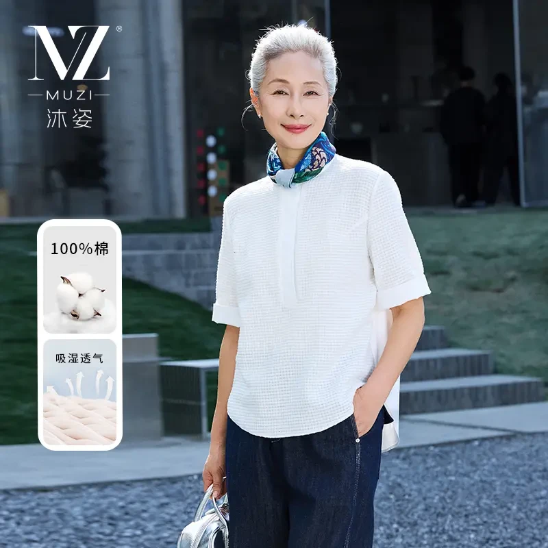 沐姿中年妈妈夏装全棉短袖T恤上衣中老年女装休闲衬衫