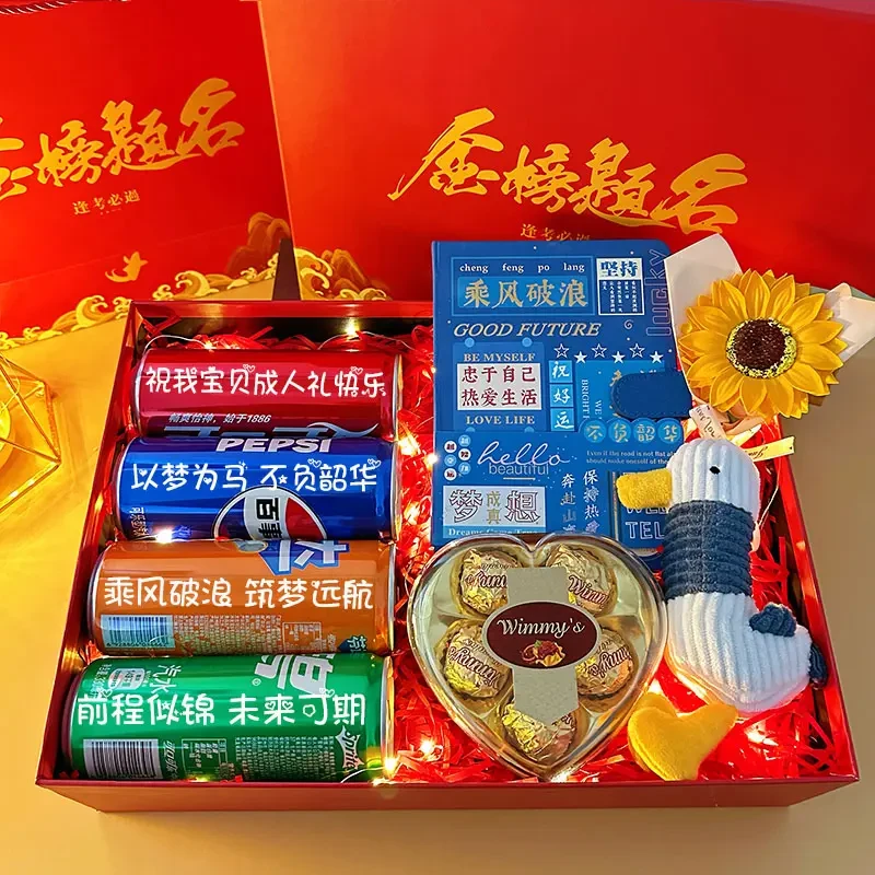【十八岁成人礼 高考】送儿子女儿成人礼仪式礼盒高考礼物定制礼品
