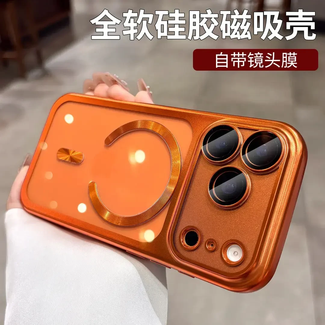 硅胶软壳适用苹果17promax手机壳磁吸充电17pro透明防摔Air保护壳