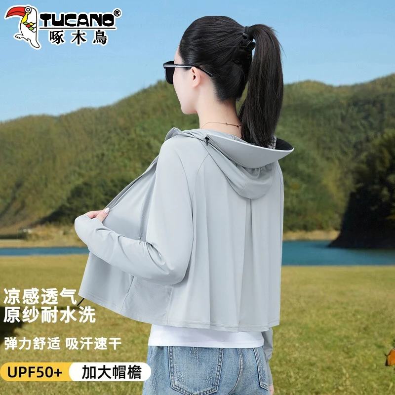 啄木鸟防晒衣女款爆款2025新款正品短款斗篷外穿防晒服小个子外套
