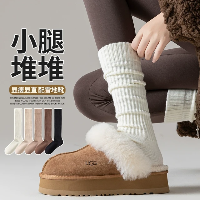 小腿袜女堆堆袜秋冬配鲨鱼裤雪地靴袜子中筒冬季长筒保暖显瘦长袜