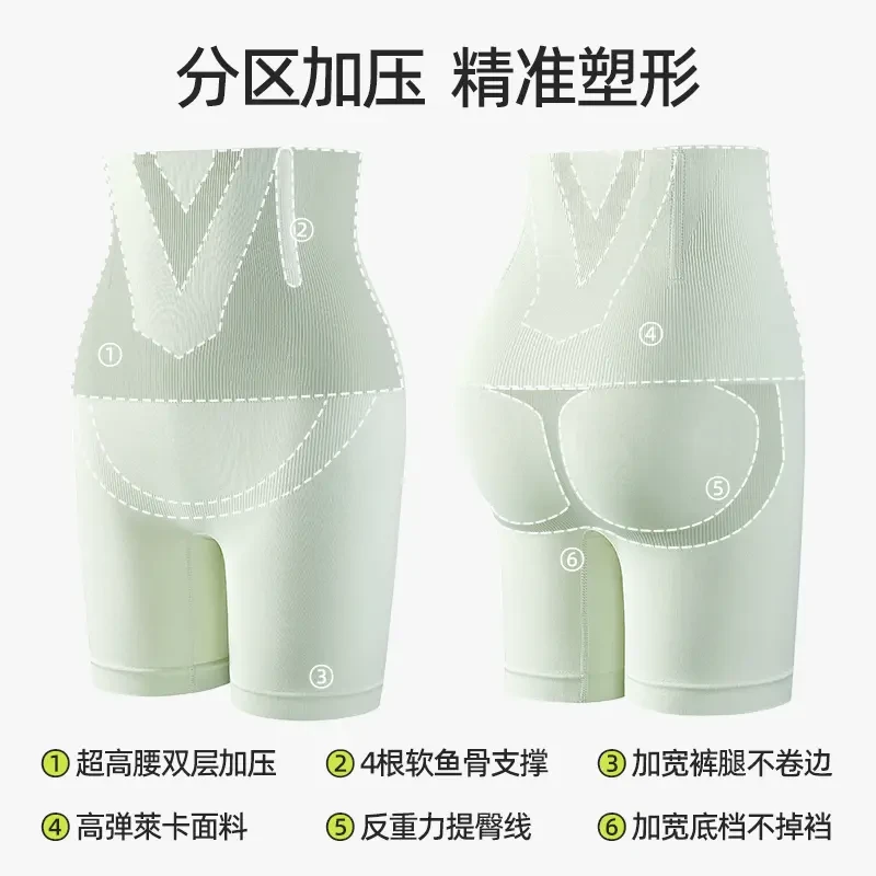 【孙怡同款反重力】提臀收腹塑身裤美体不卷边强力收小肚子