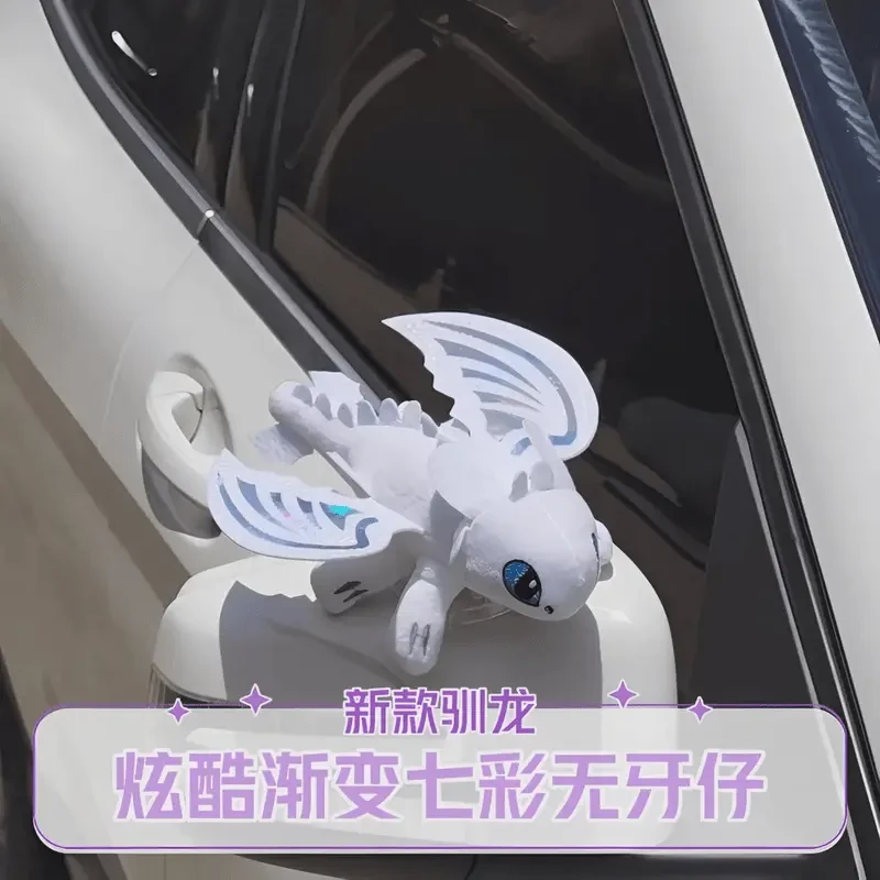 车载新款炫酷七彩无牙仔小飞龙汽车车顶个性装饰布偶时尚超帅摆件