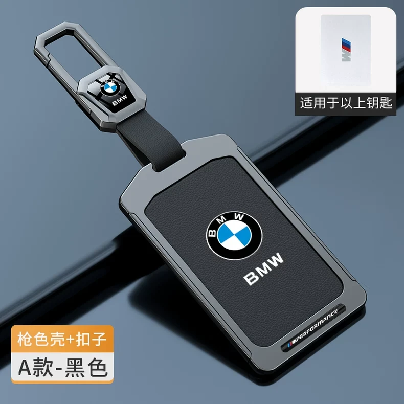 宝马卡片钥匙套专用25款x5l新5系535le金属nfc卡套4系7系x1x5x3壳