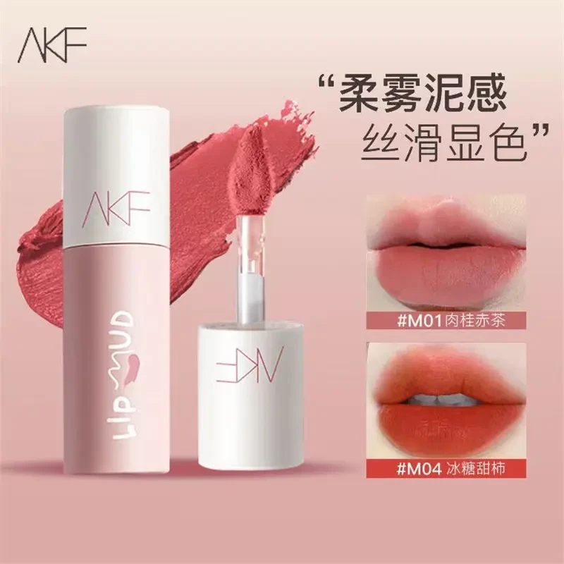 AKF柔雾哑光唇泥 雾面哑光口红 不易掉色 色号齐全 正品