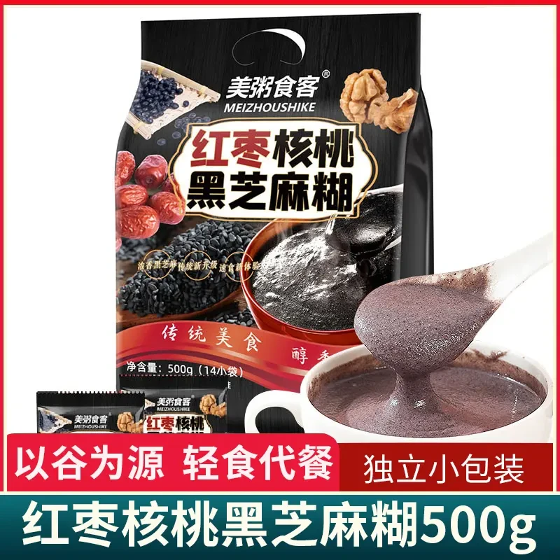 双12红枣核桃黑芝麻糊500g/袋芝麻糊手提大袋小袋装夏日必备饮品