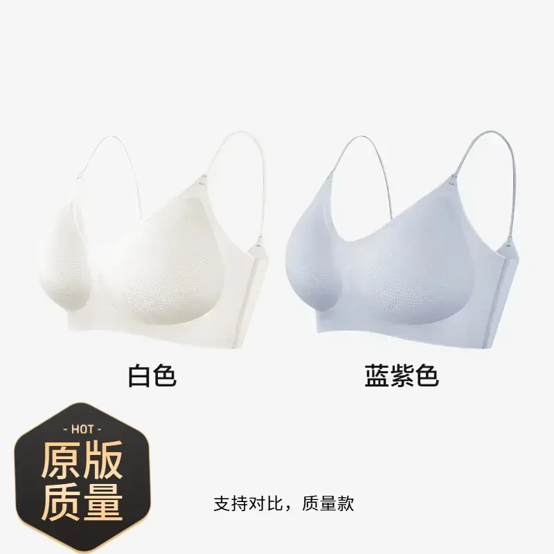 草本【两件装】超薄透气V领半固定杯吊带内衣女士透气夏季内衣舒适