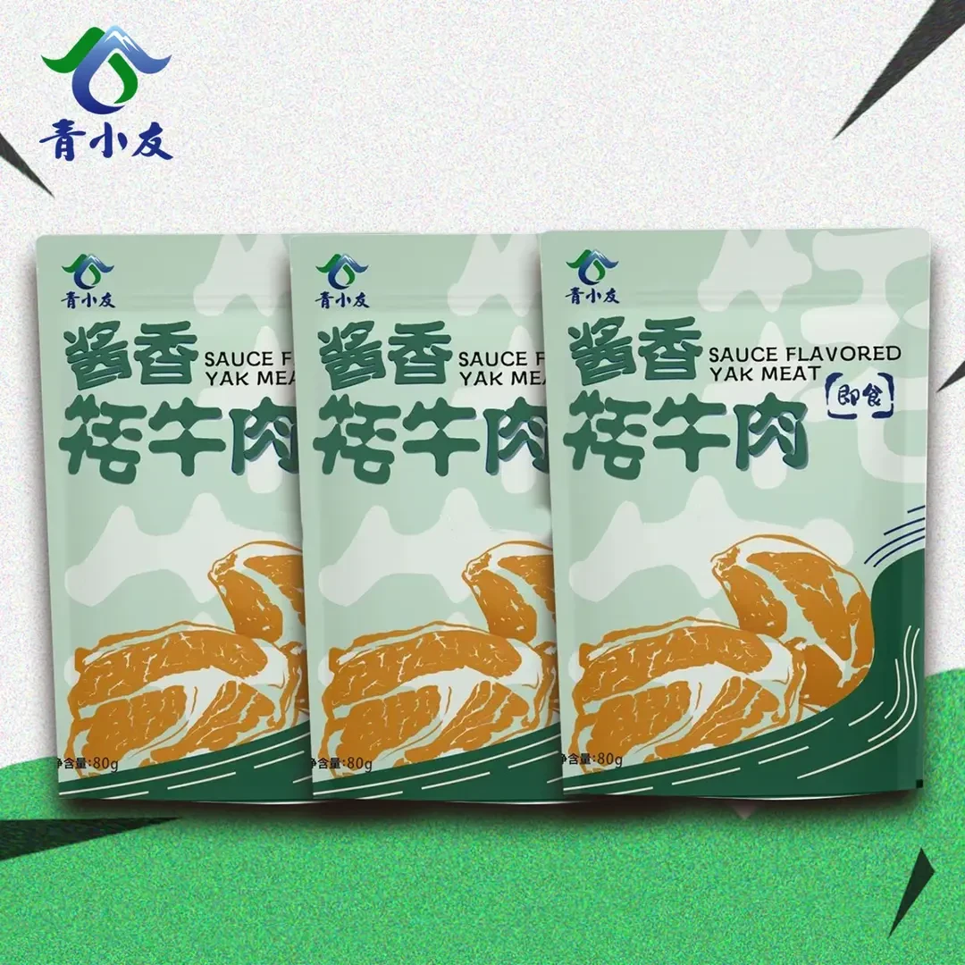 青海特产牦牛肉酱香牦牛肉酱卤风味卤肉熟食开袋即食酱牛肉熟牛肉