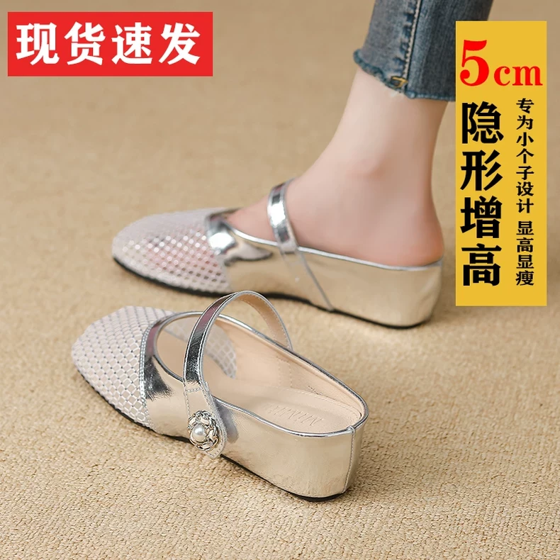 内增高包头半拖鞋女外穿2025新款高级感小个子懒人一脚蹬银色单鞋