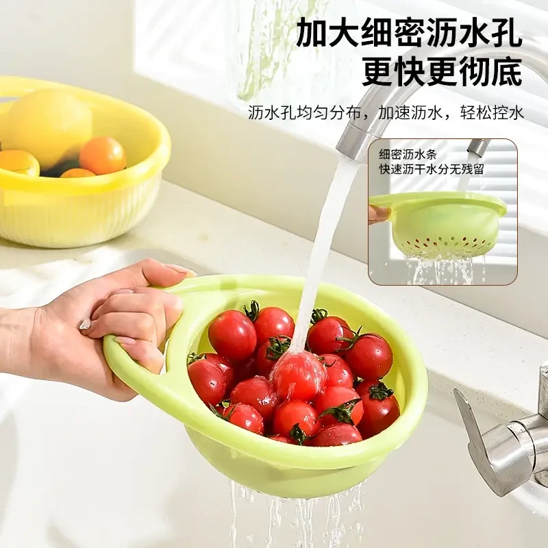 品汇双层提手沥水篮简约款式家用果蔬篮果篮蔬菜水果备菜洗菜篮子