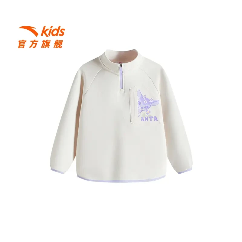 安踏儿童女小童针织套头衫舒适柔软儿童户外立领卫衣