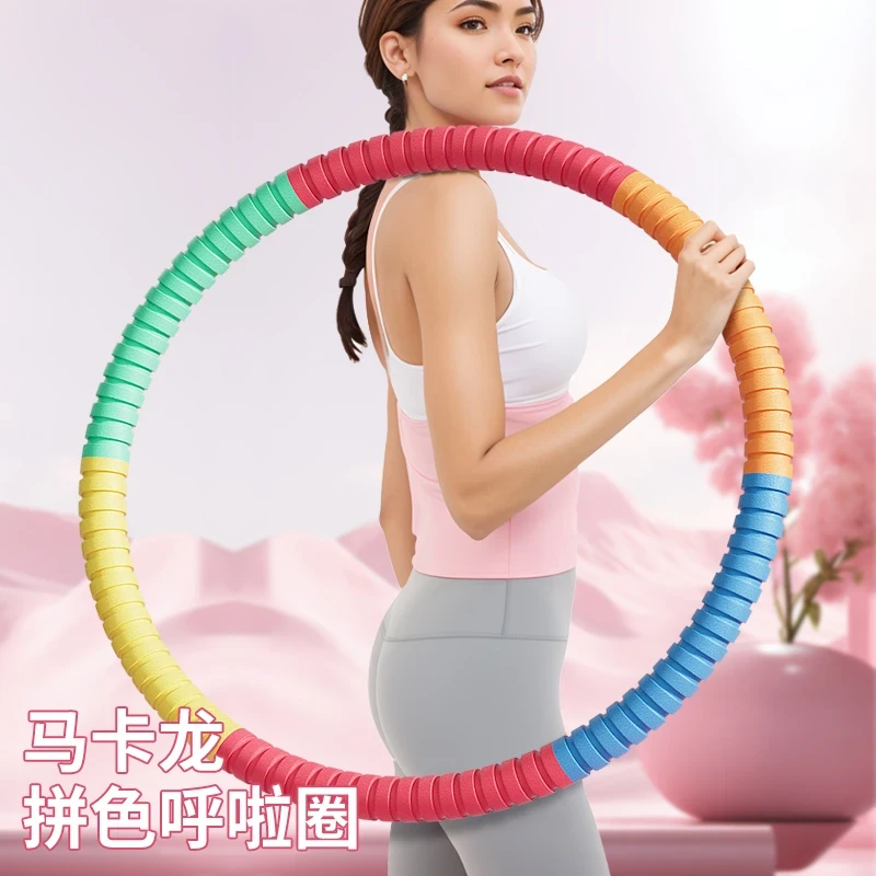 呼啦圈腰腹健身运动锻炼高颜值加厚泡棉镀锌管不伤腰呼啦圈W428