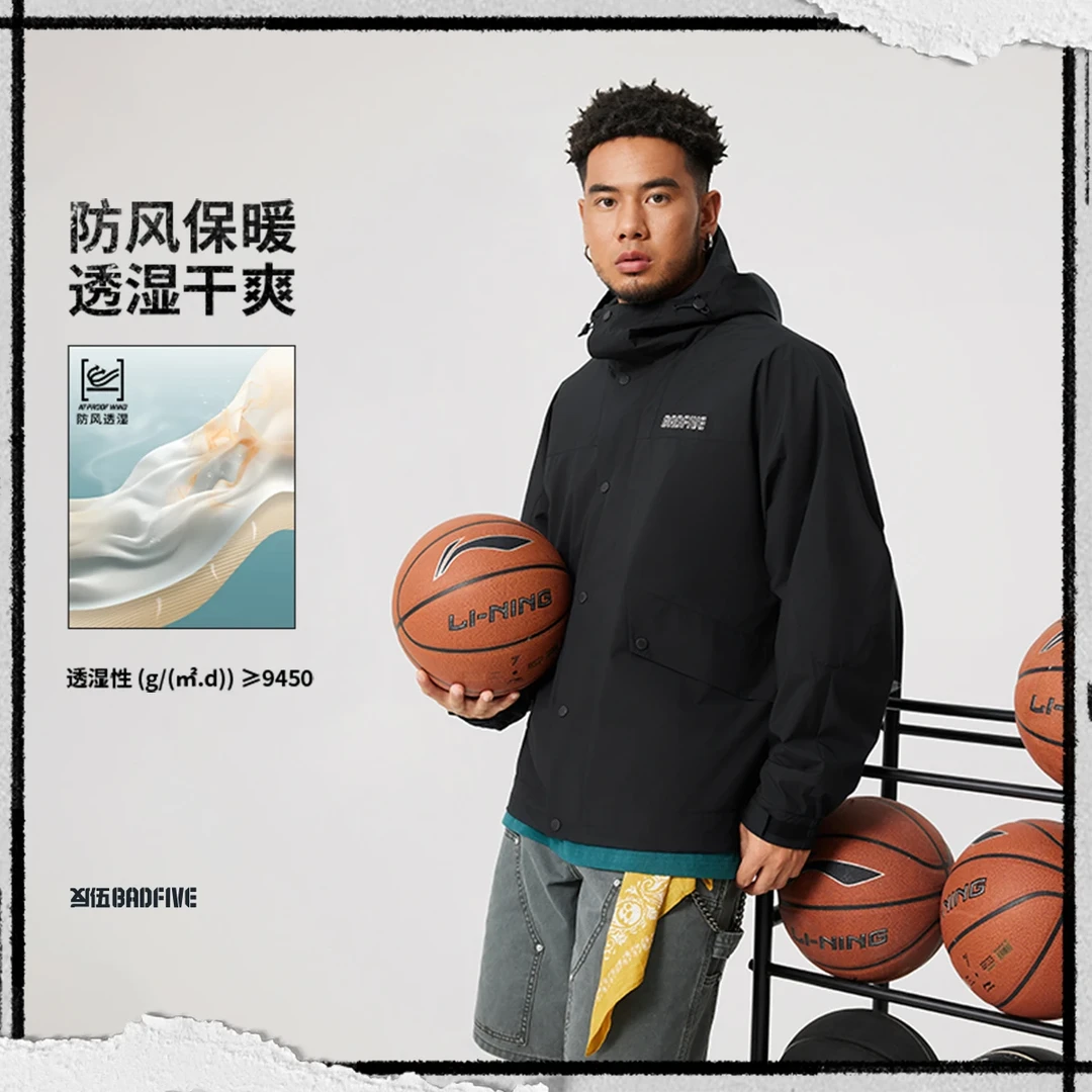 李宁外套 2025春季新款BADFIVE男子宽松防风透湿运动风衣AFDV529