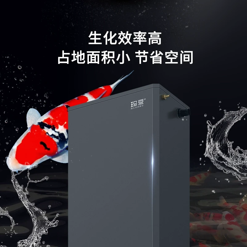 老李推荐玛豆培菌仓鱼池过滤器水循环系统室外过滤净化户外锦鲤池