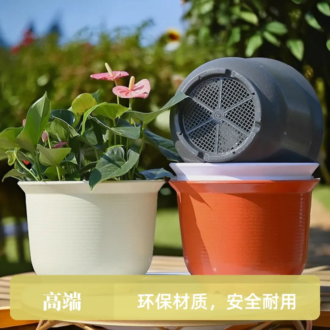 三角梅绿萝环保无异味耐晒透气特大号树脂花盆用于阳台庭院种植