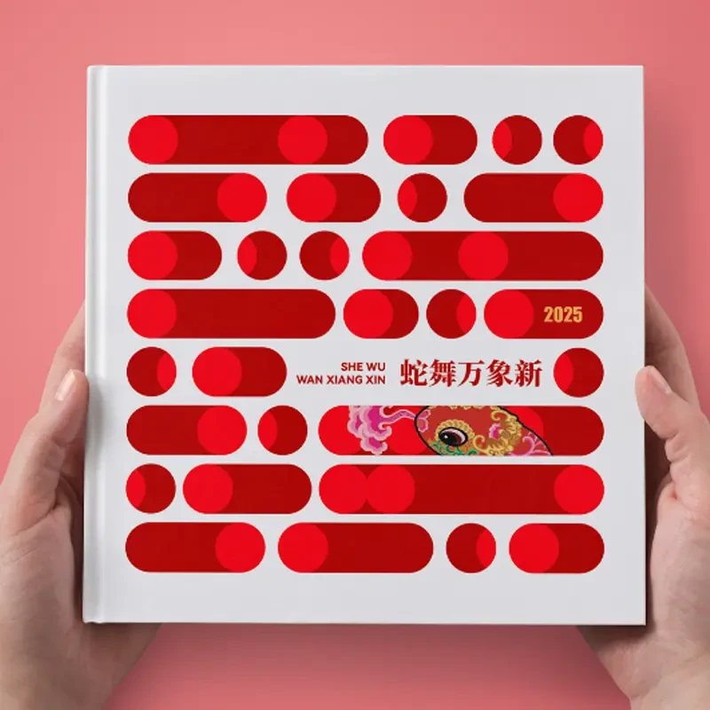 中国邮政【岚山/东港直播间】《蛇舞万象新》票币册