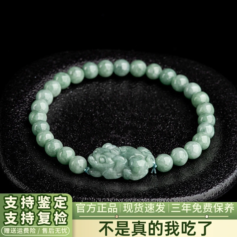 天然A货翡翠深豆绿小貔貅手串冰种玉石玉珠子手小众珠宝礼物