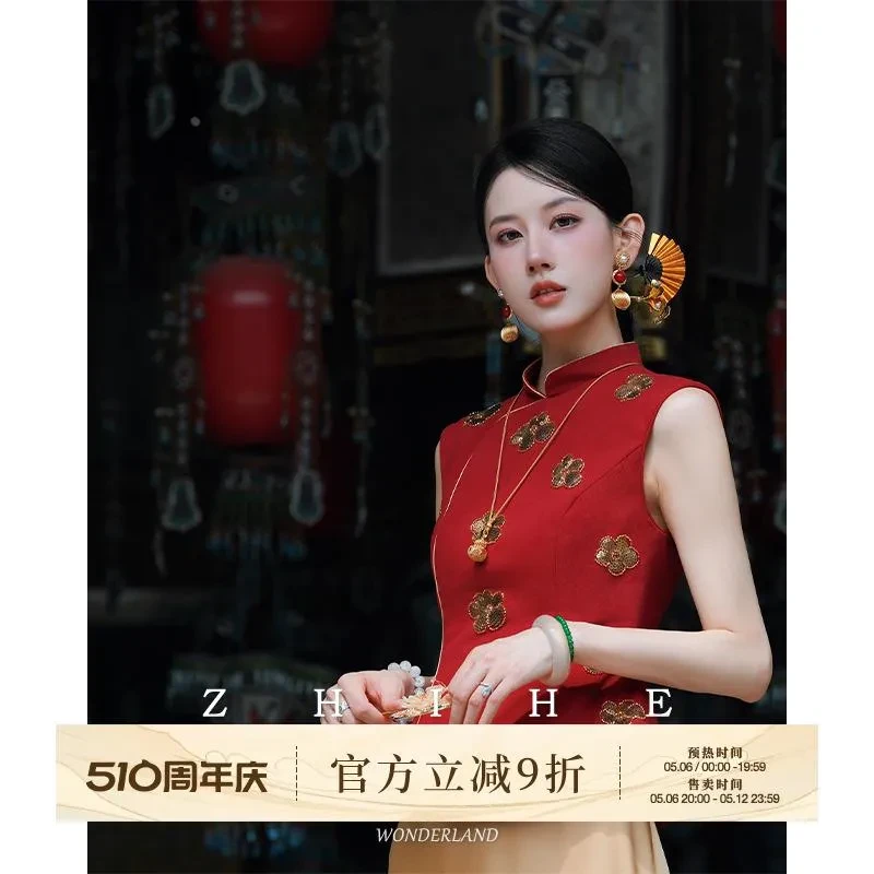 无艳一禾【金玉红颜】静奢新中式100棉珠片绣花马甲+缎面半裙