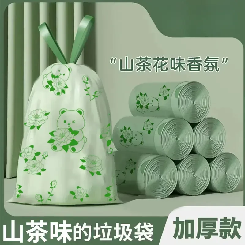 山茶花免撕一次性收口垃圾袋加大加厚垃圾袋抽绳式家用清新除异味