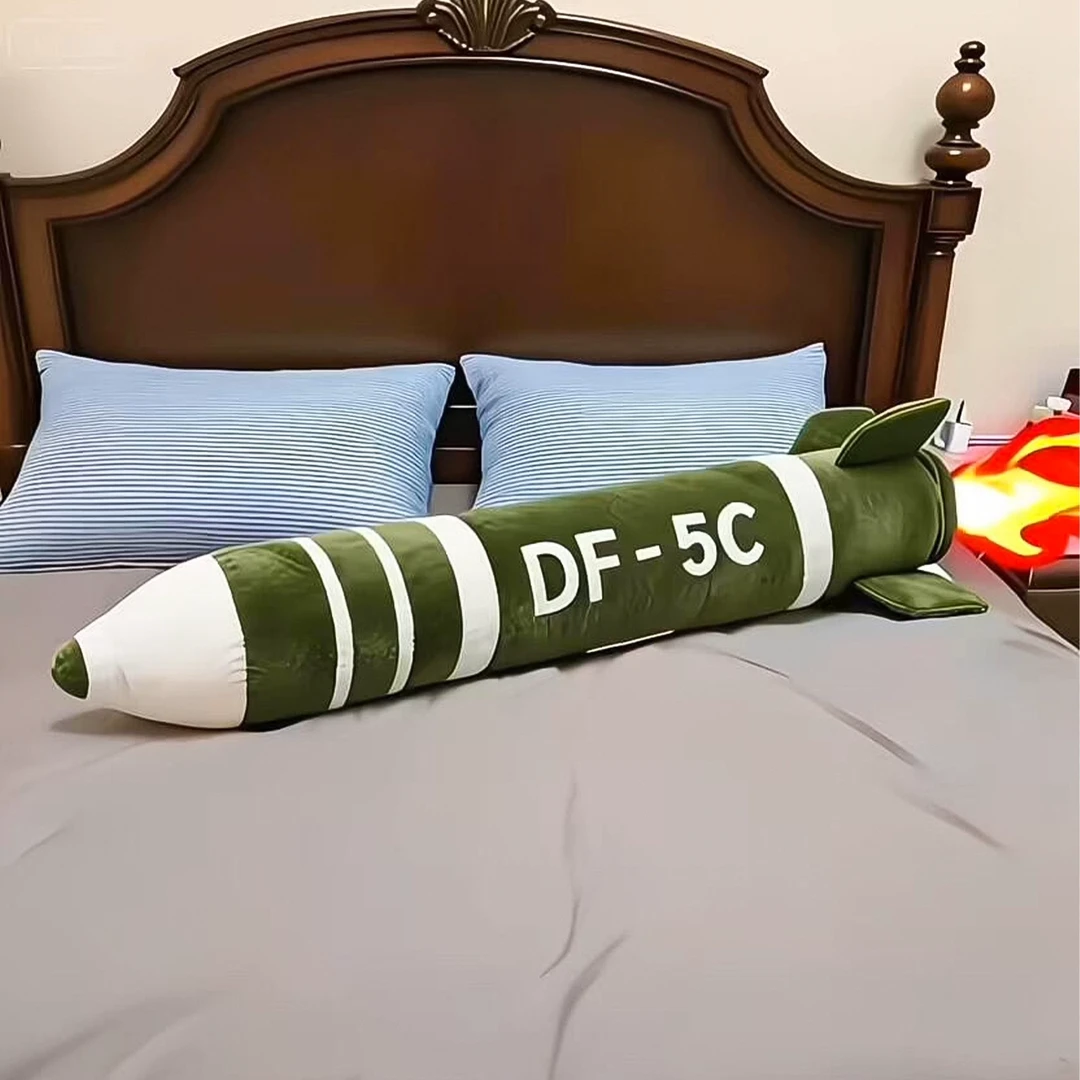 东风5c抱枕df5c导弹覆盖全球毛绒玩偶睡觉夹腿长条抱枕创意礼物W