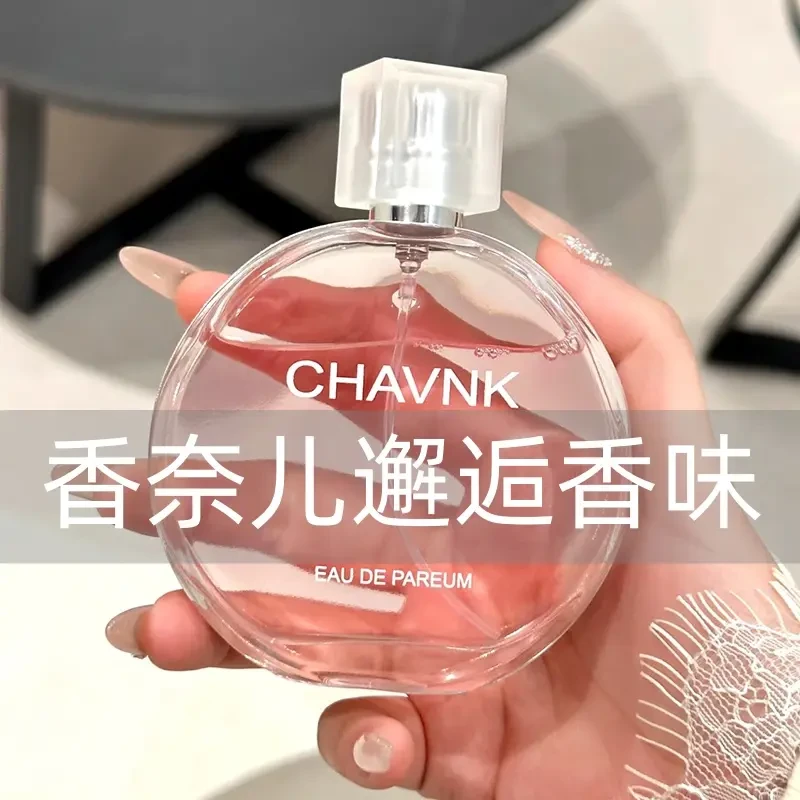 法国经典香奈正品邂逅香水女士持久淡香清新留香送老婆女朋友礼物