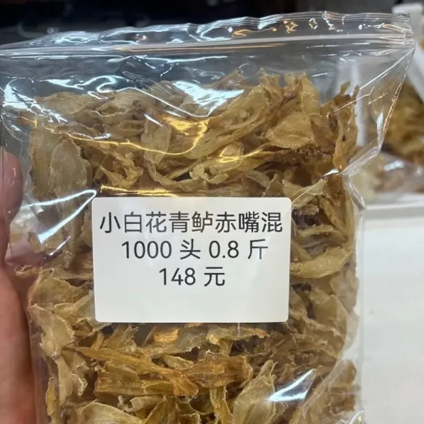 小土鳘鱼胶干货老少滋补煲汤炖甜品佳品