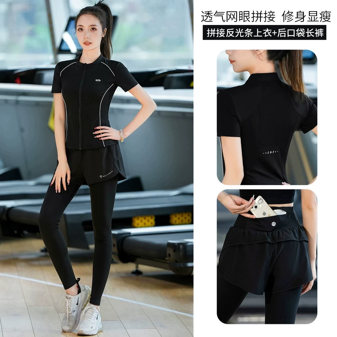 德国健身服女套装瑜伽服开衫短袖夏季户外跳绳网面跑步衣