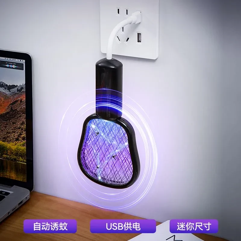 琪琪 三合一紫光迷你诱蚊灯usb家用便携灭蚊蚊子电蚊自动可充电