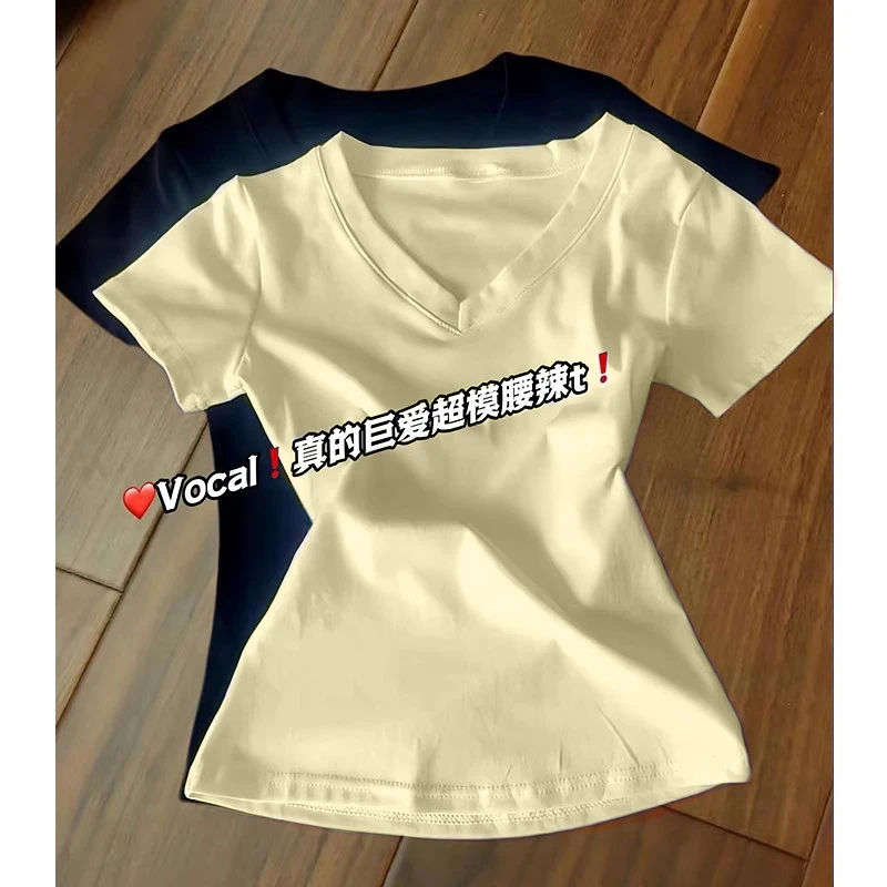 【冒泡汽水】夏季多巴胺糖果色系收腰v领短袖t恤女百搭修身显瘦上衣
