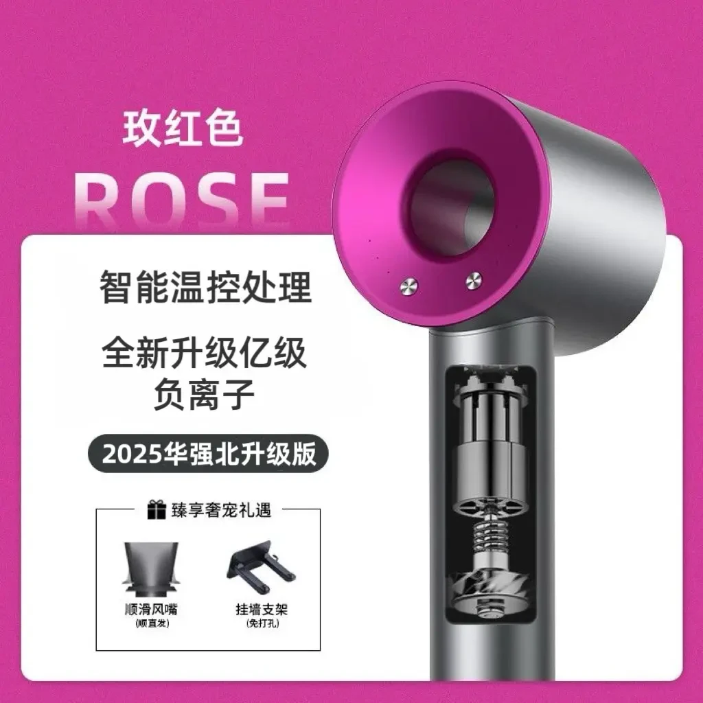D【华强北吹风机】高速吹风机负离子吹风机家用电吹风吹一体吹风机