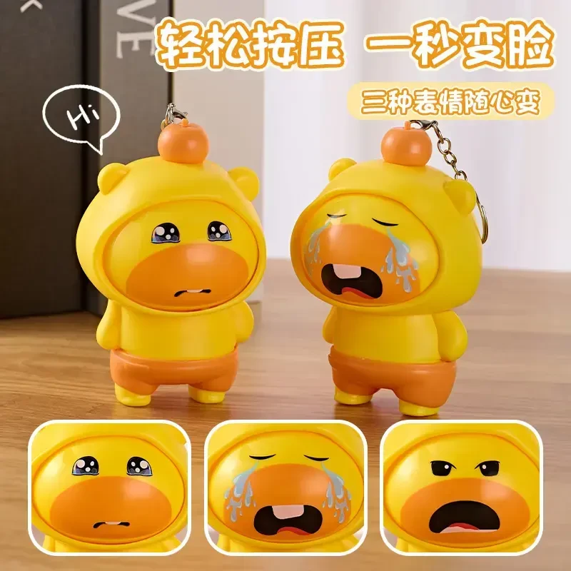 小红书同款水豚噜噜变脸公仔卡通按压旋转钥匙扣可爱玩具小挂件