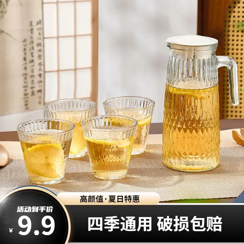 【五件套】冷水壶玻璃水壶轻奢家用大容量加厚凉水壶耐热锤纹凉水杯
