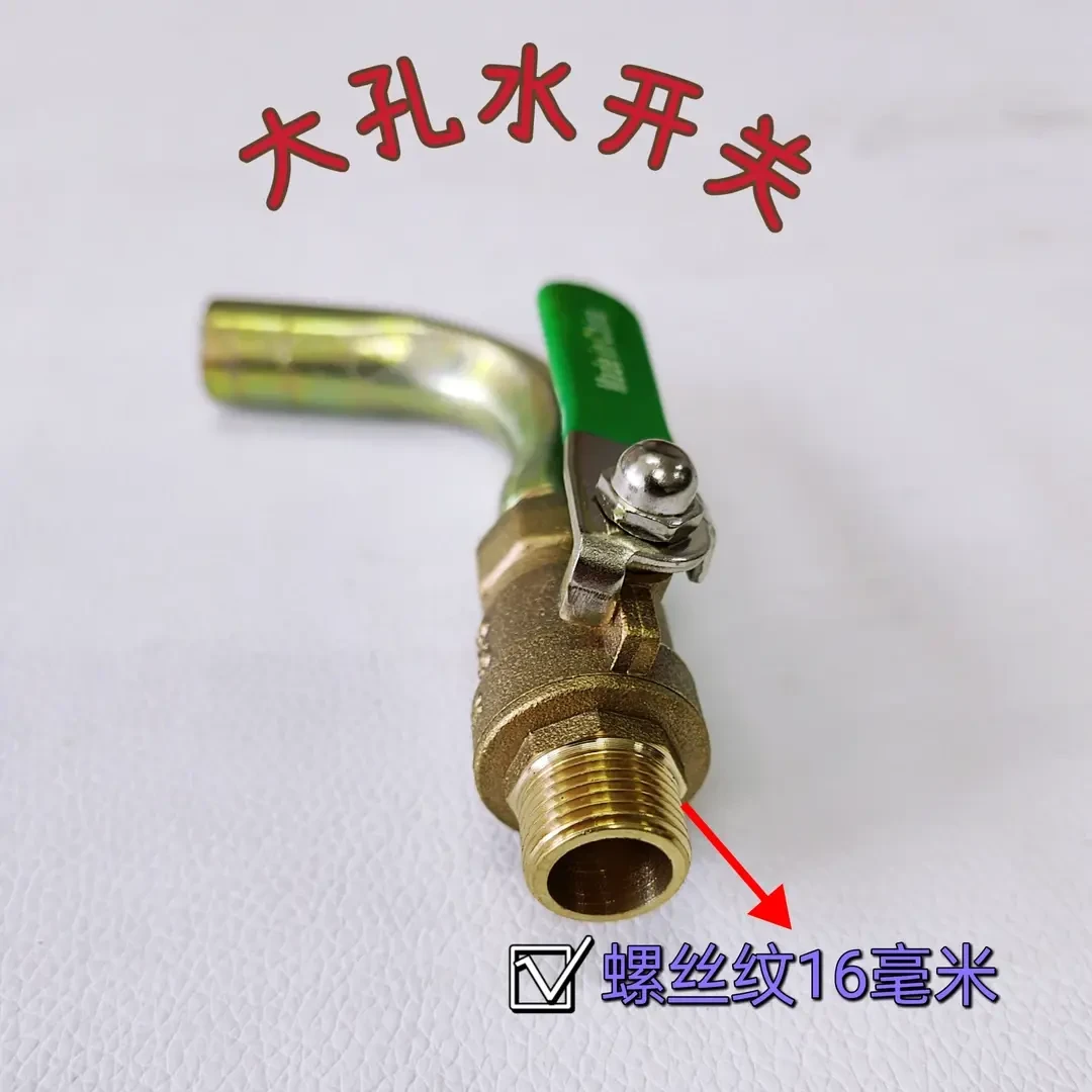 单杠柴油机纯铜放水开关新款大孔带弯头单杠12-40马力通用