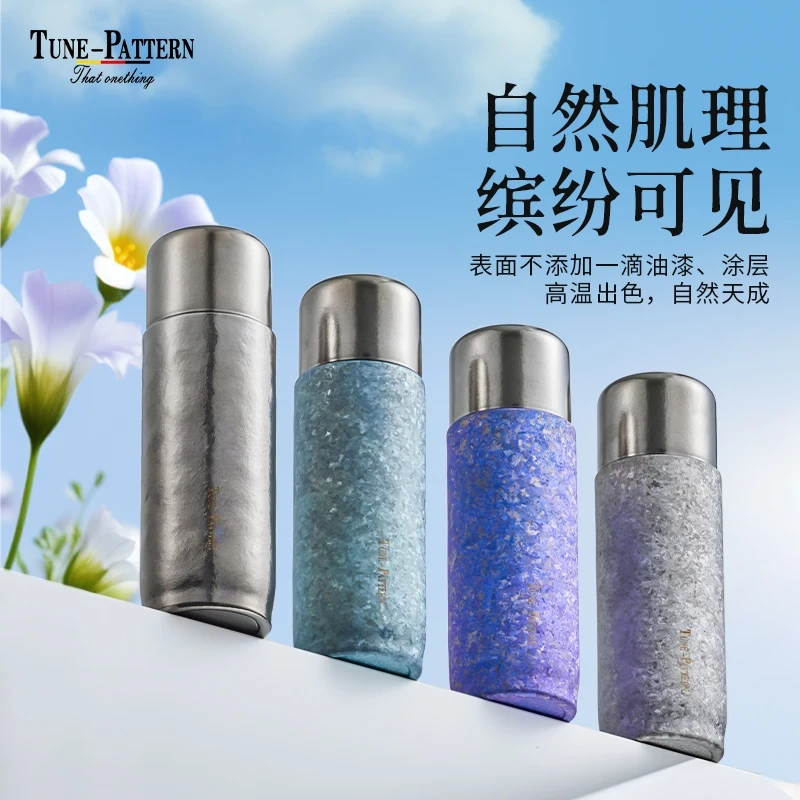 TUNE-PATTERN高档磁吸纯钛杯焖茶杯保温杯（赠杯袋*1+杯刷*1）