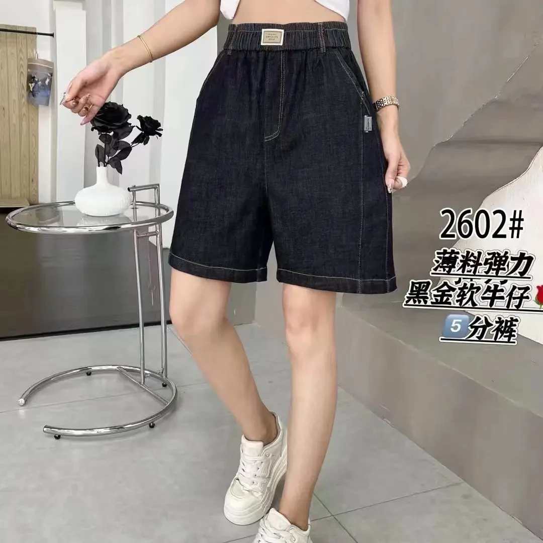 2602高腰中腰薄款夏季透气休闲风短裤大码牛仔阔腿休闲时尚显瘦