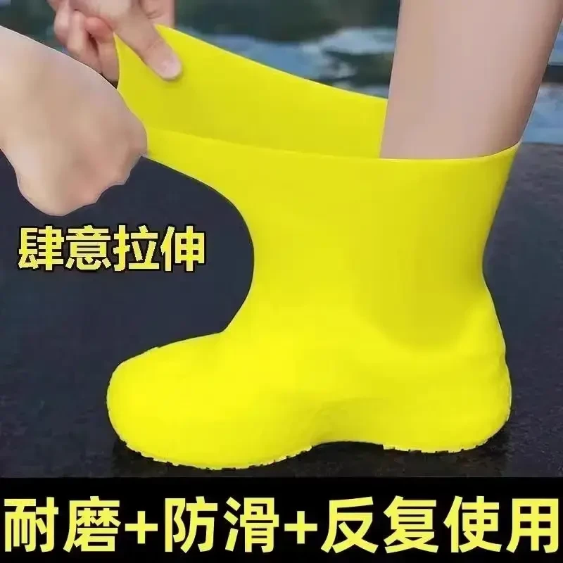 【防滑耐磨】乳胶防水鞋套硅胶鞋套加厚户外防水鞋套防雨男女雨靴套